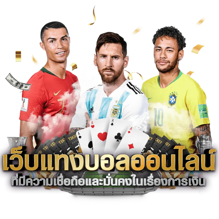 sportbet 654 แทงบอล